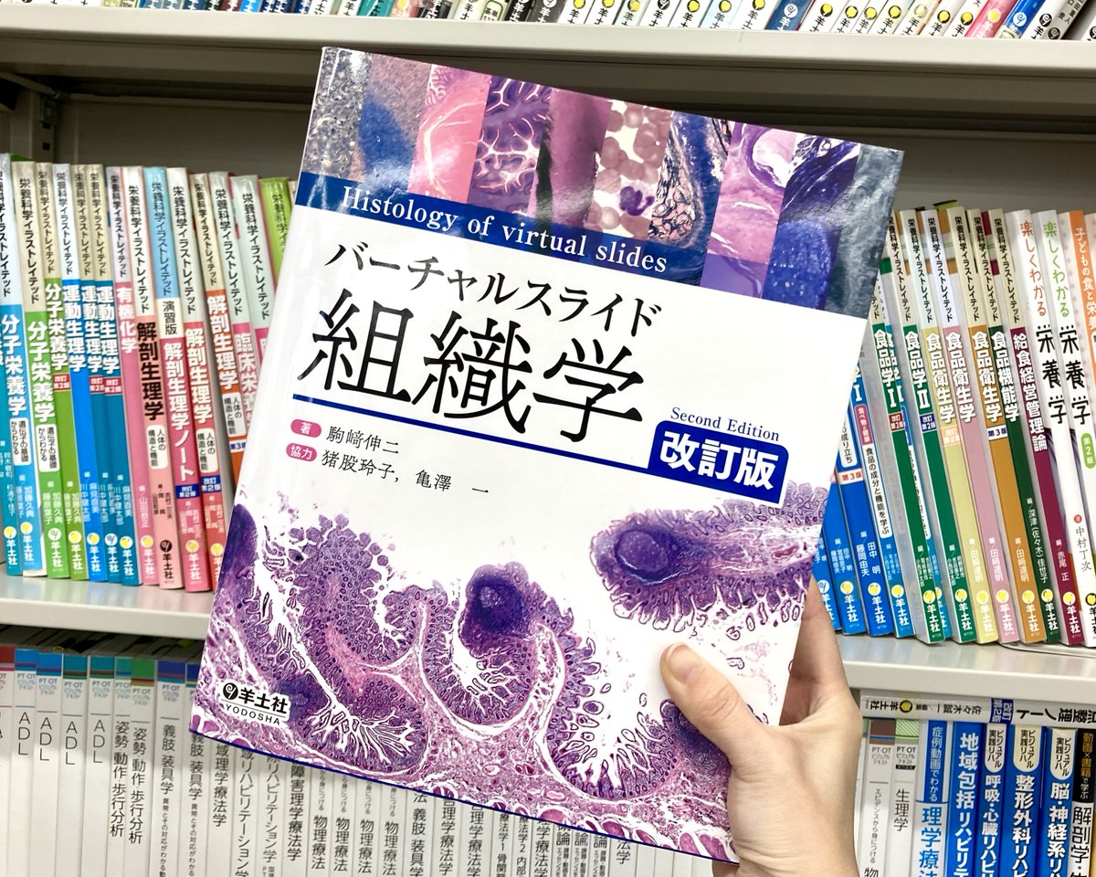バーチャルスライドのきれいさ、自信あります。 組織学の実習を、より