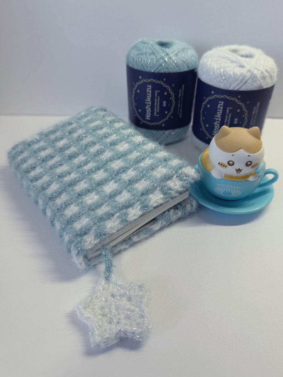 アフガン編みの手帳カバー完成しました！
キラキラかわいい🥹
これ持っておでかけするの楽しみ🐕
#編み物