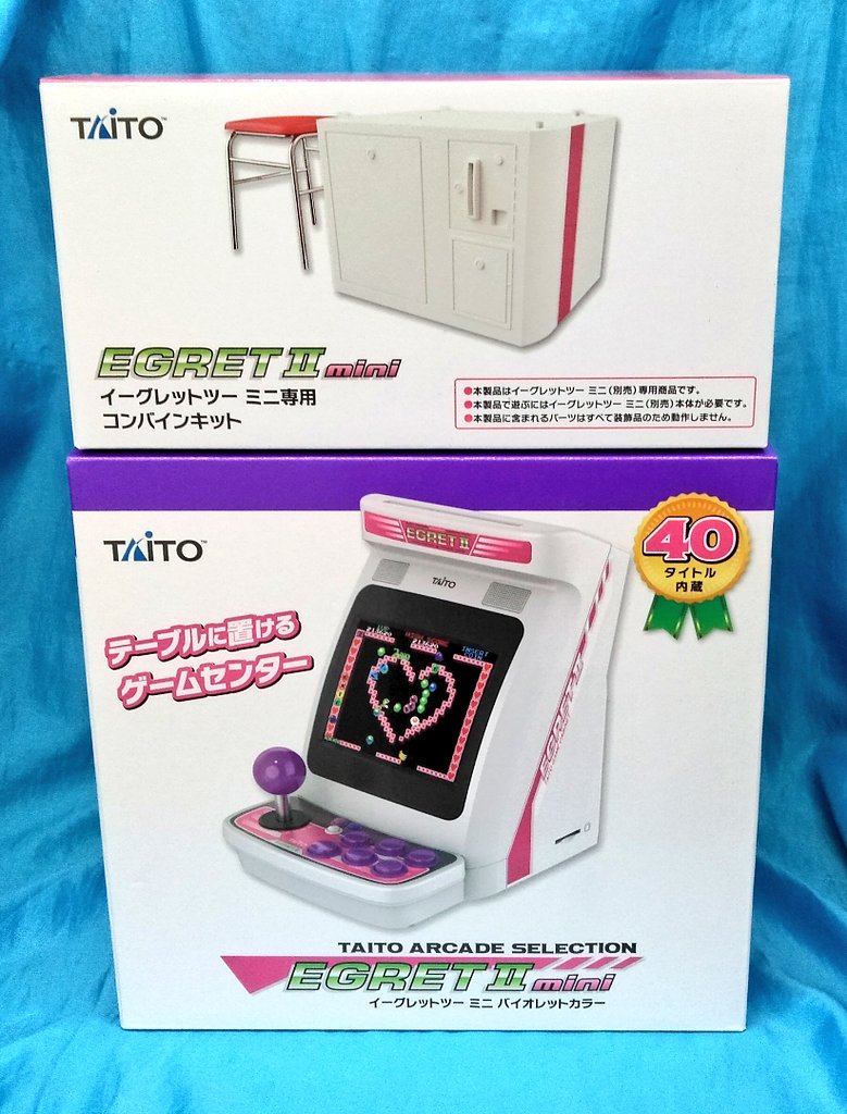入荷しました！ イーグレットツー ミニ バイオレットカラー
