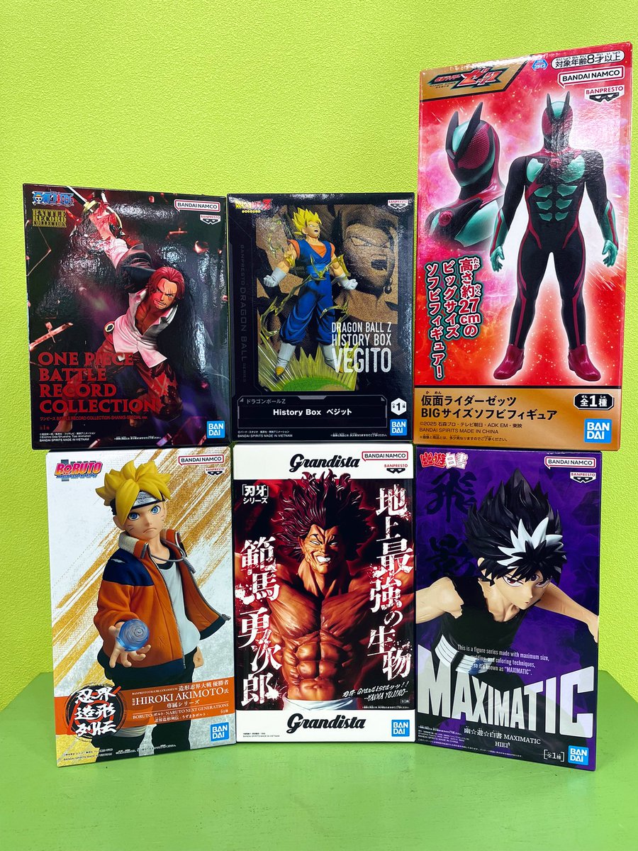 フィギュア入荷情報‼️ 〕 ☆ワンピース シャンクス ☆ドラゴンボールZ
