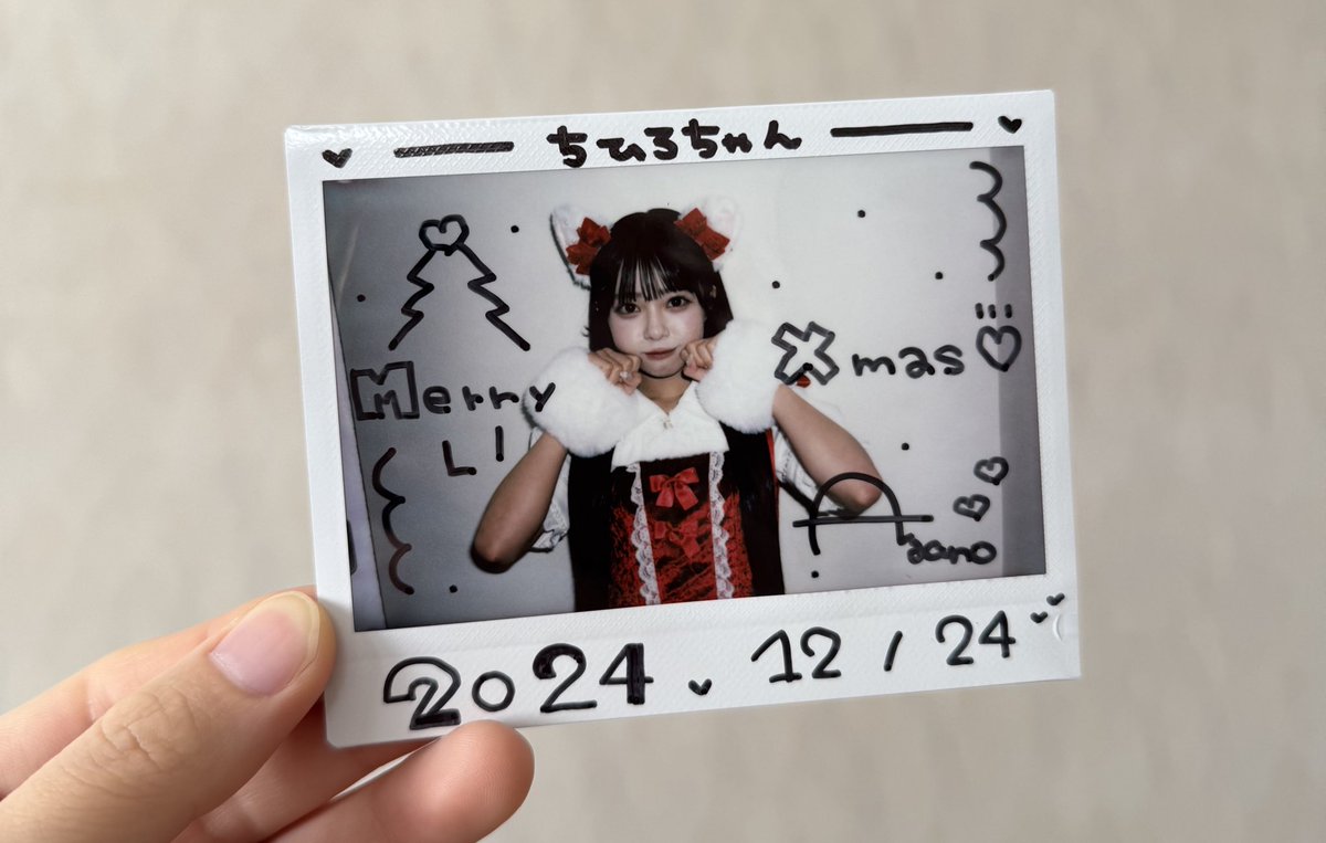 去年のクリスマス、彩乃ちゃんのビンゴチェキもらえて震えまくったなあ