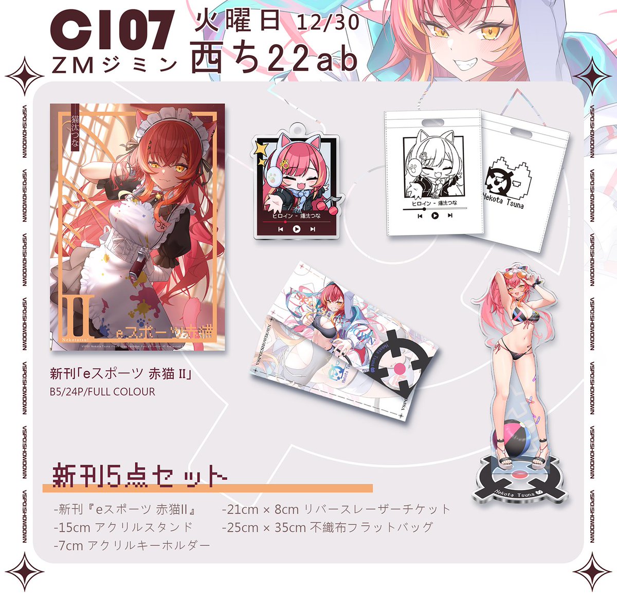 多層アクリルブロックの価格表記に誤りがあり、修正いたしました。大変