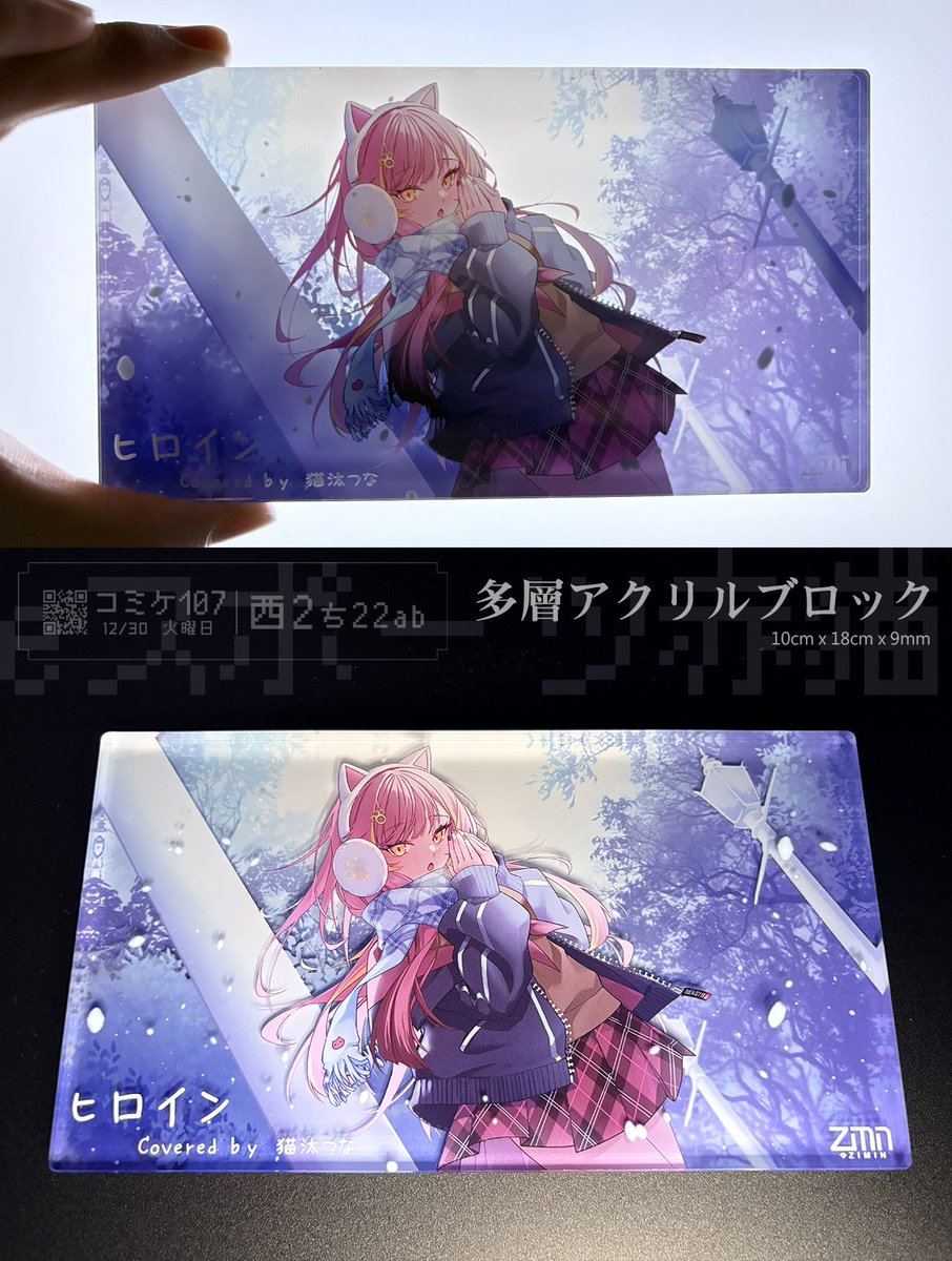 メロン通販開始しました！ 会場頒布本は、数日後に公開予定です