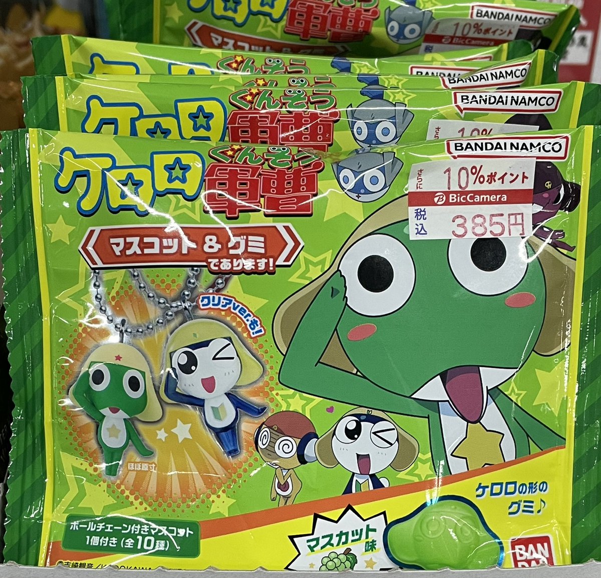 ケロロ軍曹　グミカード　まとめ売り 🌟いよいよ明日から発売🌟 『ケロロ軍曹 マスコット&グミであります