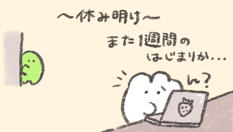 yamecomi's tweet image. やっと会えた。
――
「おしごとがんばる！もくもくちゃんのなかまたち byもくもくちゃん @mok2mok2 」
#ヤメコミ 
▼もくもくちゃんさんの漫画を読む
tenshoku.mynavi.jp/knowhow/yameco…
