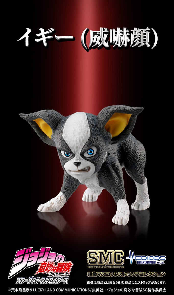 ただいまより予約開始!!】 アニメ『ジョジョの奇妙な冒険 スターダスト