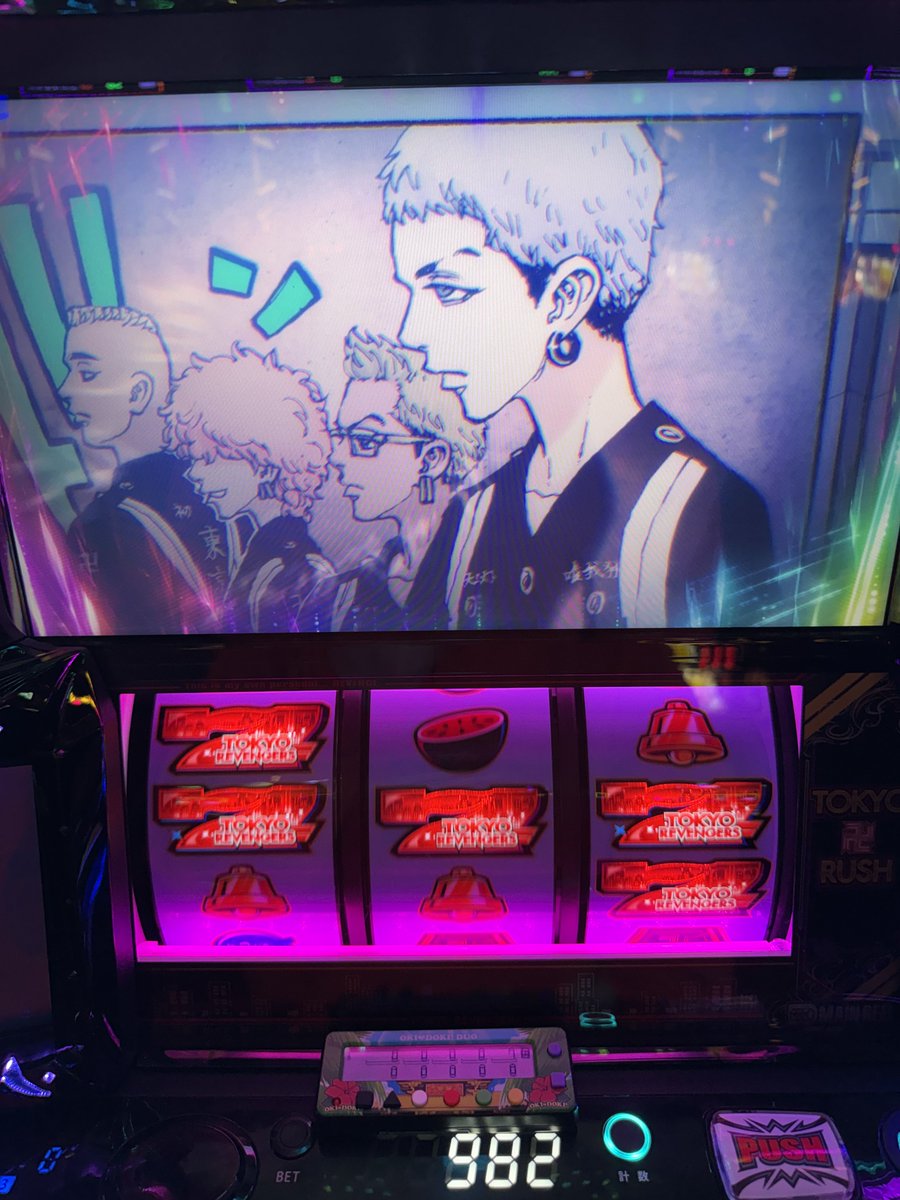 Post by アッキーアッキー on X: チャンス目で昇格