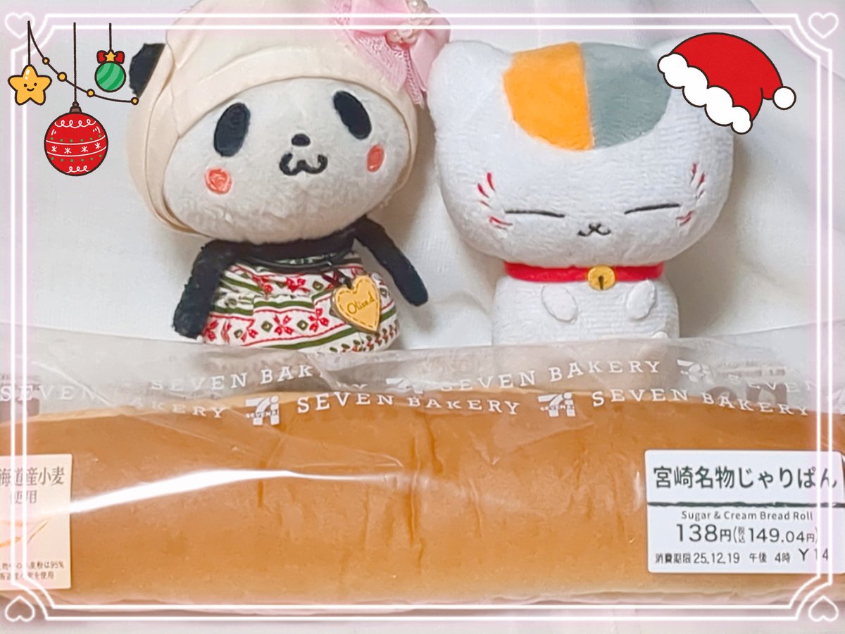 みか♡ページ みかP (@Wffg3eitk7DiK0x) / Posts / X