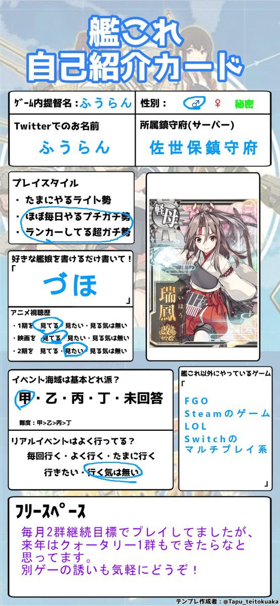 ふうらん tweet media