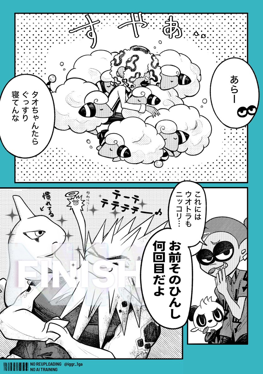 イガゴロウ (@iggr_1ga) on Twitter photo 