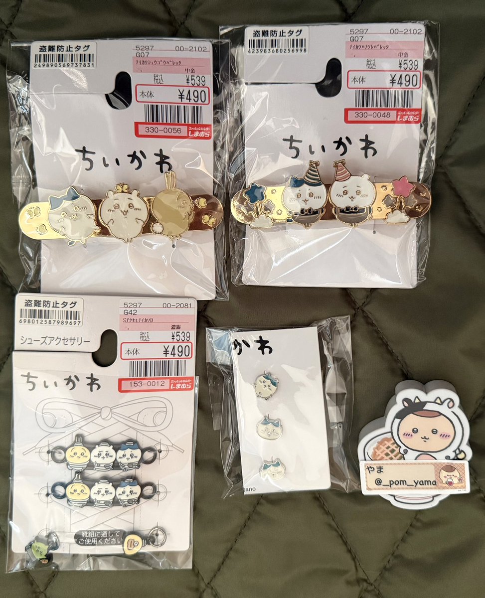 _pom_yama's tweet photo. ちいかわ お譲り 交換
【譲】
しまむら
バレッタ、シューズアクセサリー

【求】
定価+送料

全て新品未使用品。
ピアスは3点まとめての場合、オマケとしてお付けします。
PayPay･メルペイ･ゆうちょ振込対応。
お気軽にお声掛けください。 https://t.co/H9NQZoxDwm