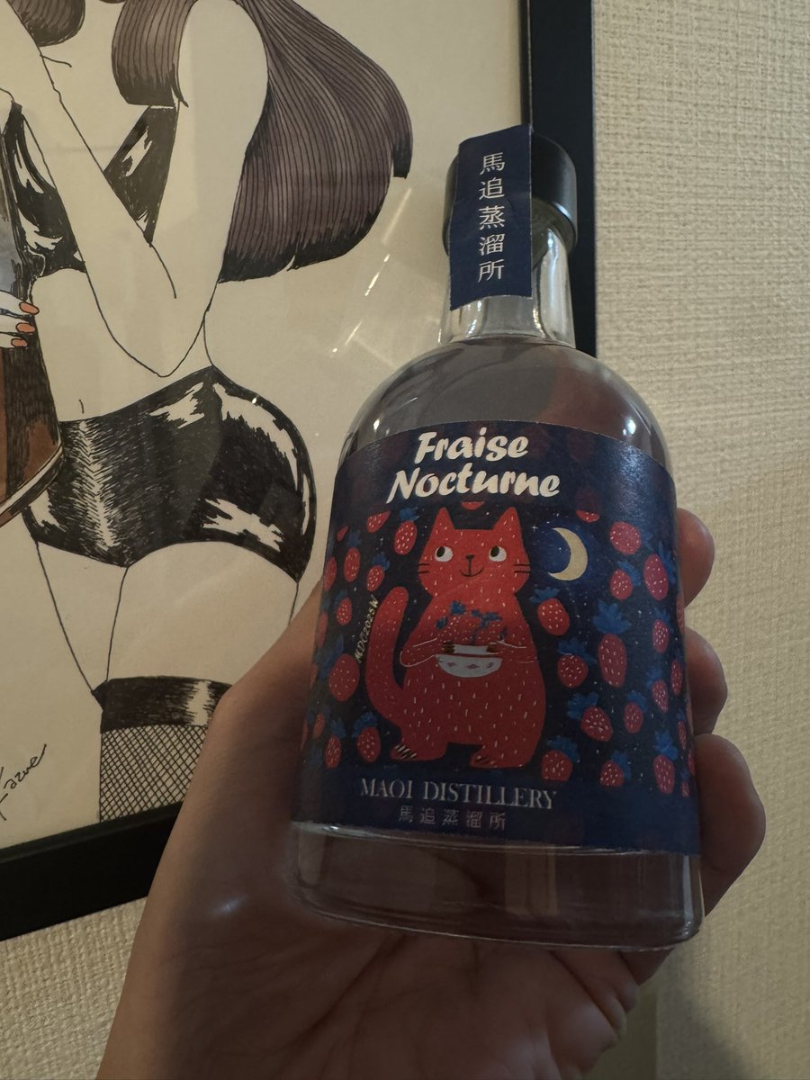 過去のフェスでお話しした際の、村田社長の言葉に惹かれて入会した馬追