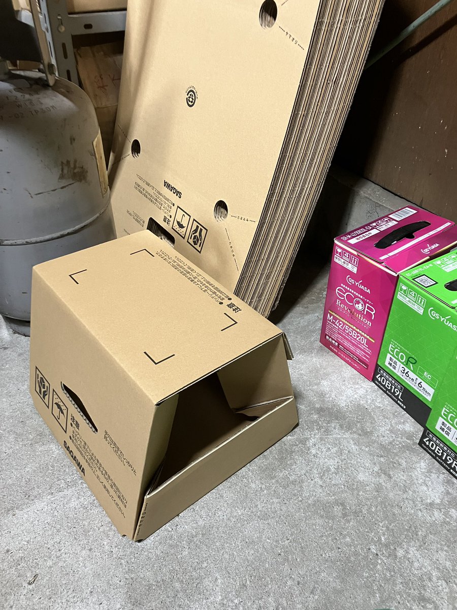 この箱考えた人天才だなー。