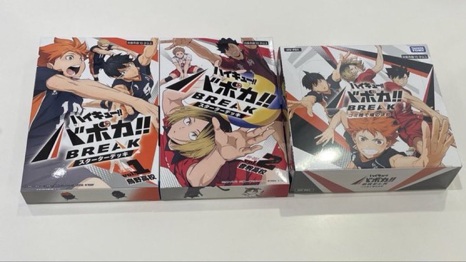 販売情報📢 ハイキュー!! バボカ!! BREAK スターターデッキvol.1 鳥野