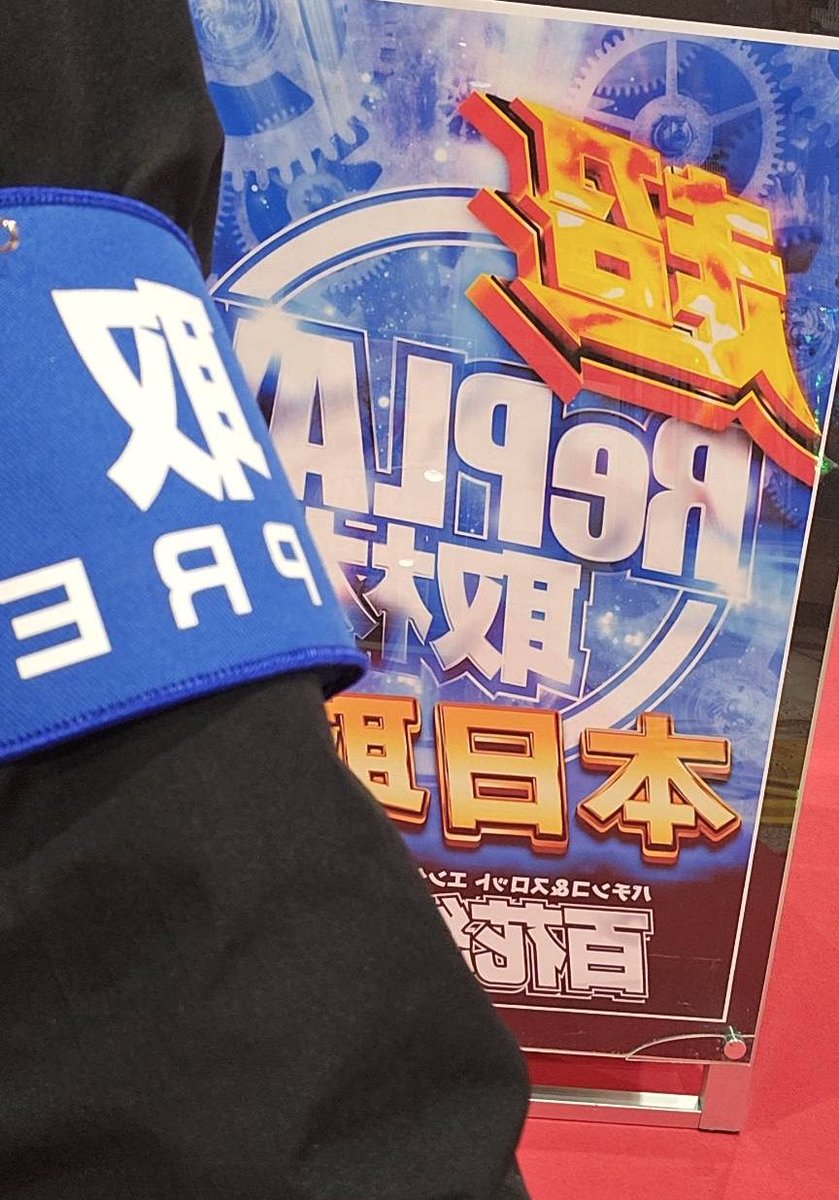 Post by 百花繚乱 on X: #PR