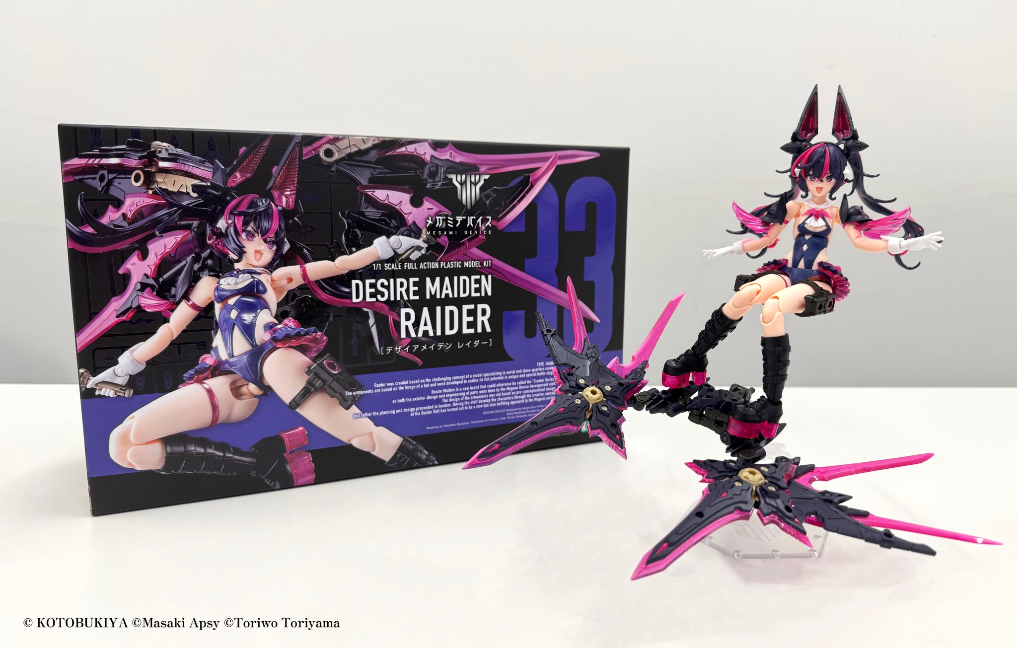 メガミデバイス公式/MEGAMI DEVICE official on X: 