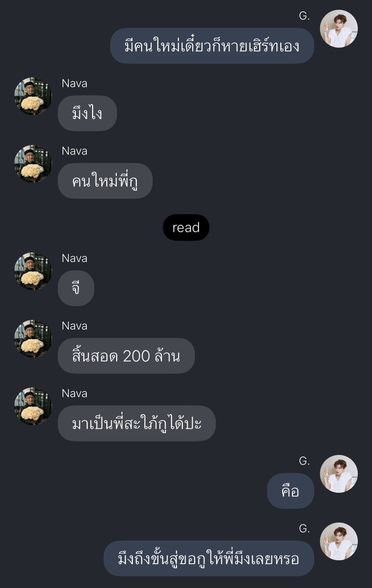 คือโคตรจะแซ่บโคตรจะตัวแรงส์ส์ส์ จี(จม)เป็นหมอและก็เป็นเพื่อนกับน้องปุริม(จน) ซึ่งปุริมฮีเป็นลูกเจ้าของรพแหละ (ฟินเนอะ) ยัยจีแซ่บกับทุกคนแต่ด่ากับปุริมคนเดียว จะบอกว่าปมอดีตของทั้งคู่มันโคตรจะอึ้ง อึ้งเลยล่ะ