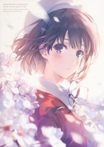 ✨数量限定販売中✨ #冴えない彼女の育てかた 深崎暮人画集 Flat./Fine