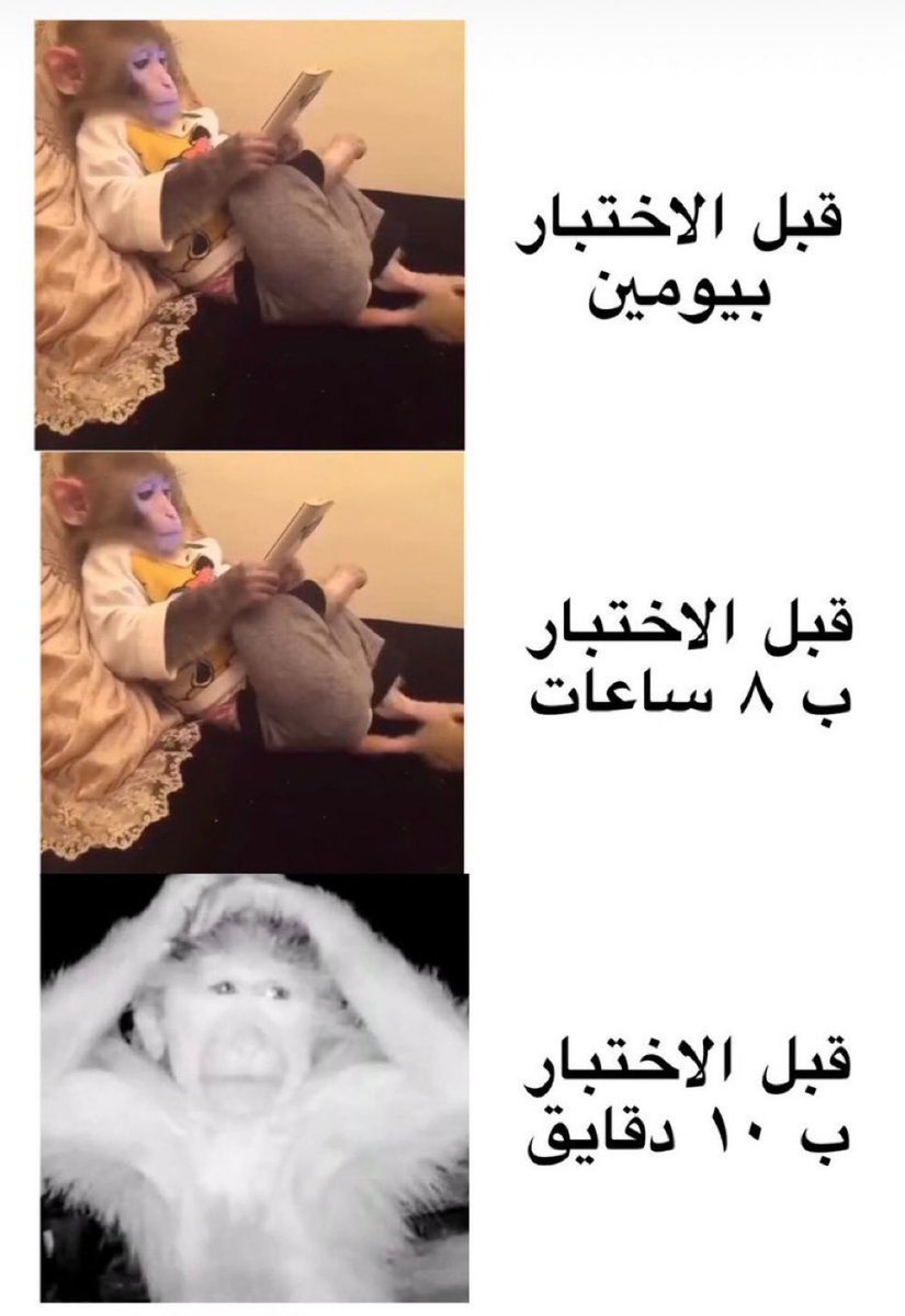 TU out of context tweet media