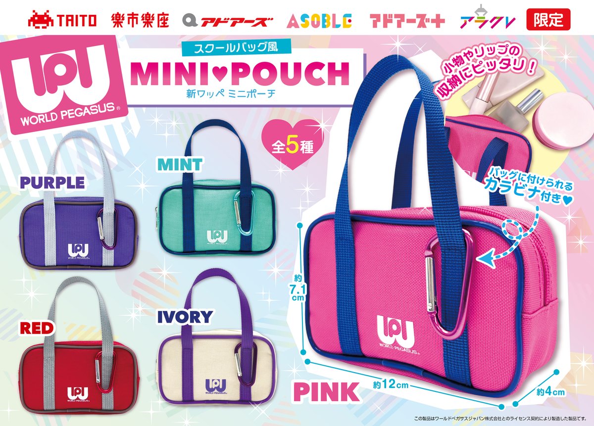 🩷ワッペ💜 (@wp_sukuba) / Posts / X