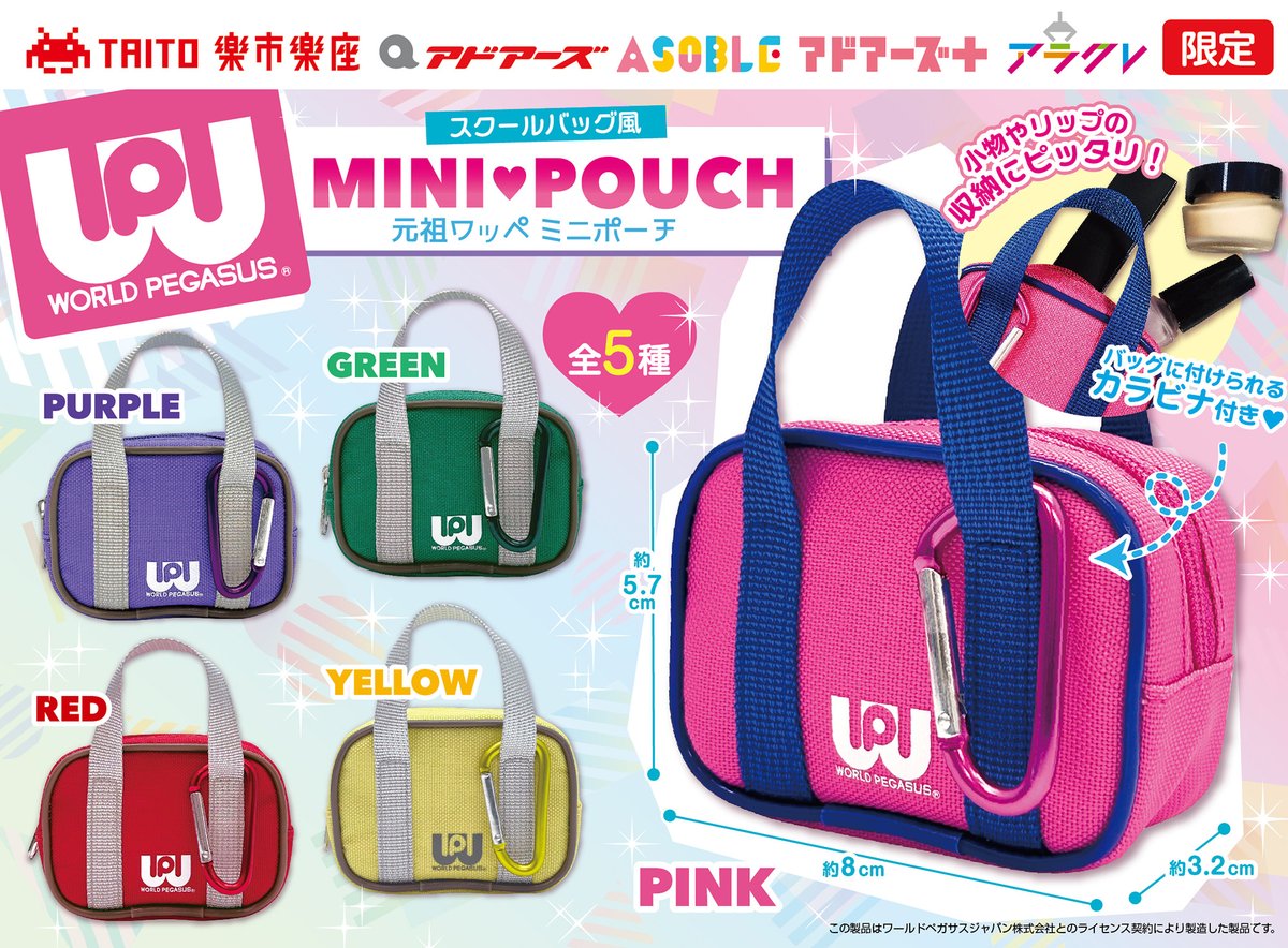 ワッぺ赤 早い者勝ち Crimson Red | Hawker Hunter Atlas Dual Time Chronograph – AVI-8