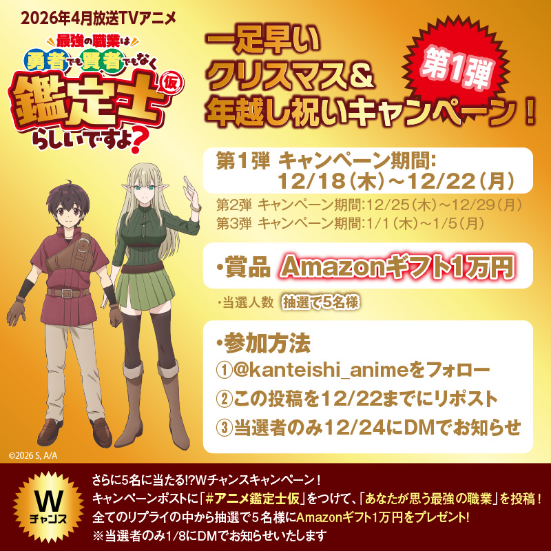 磯野舟 (@7L3GJiJAsT15725) / Posts / X