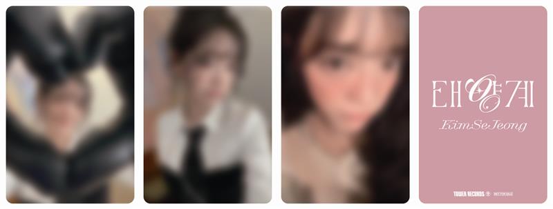 タワ渋kpop】 ／ #KIMSEJEONG 1st SINGLE ALBUM『Solar System