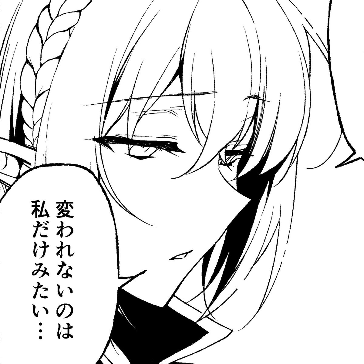 だいぶ締め切り前でヒリヒリしてきました
シルファさんの憂い顔 