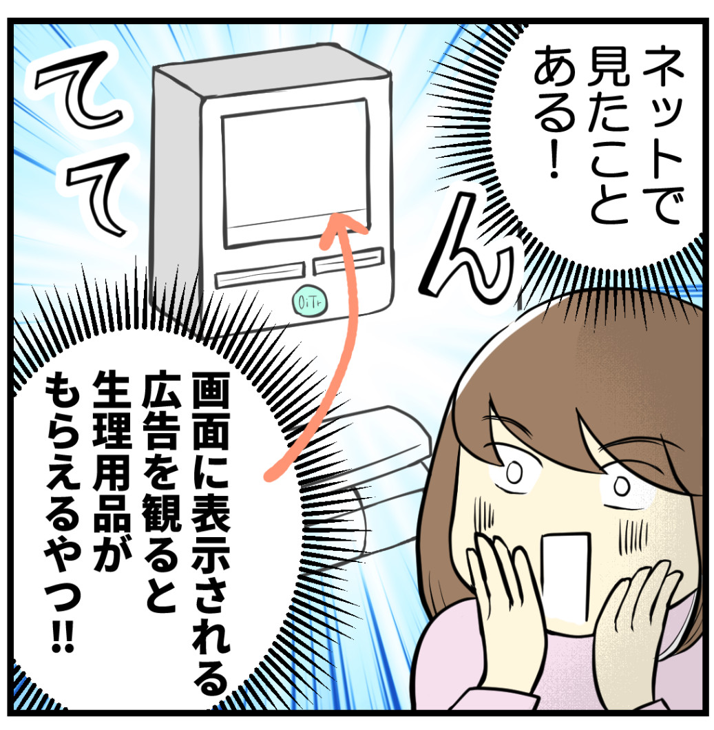 (2/3) 