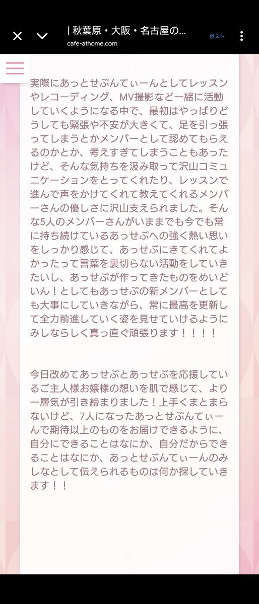 smallnuts tweet media