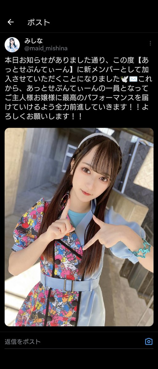 smallnuts tweet media