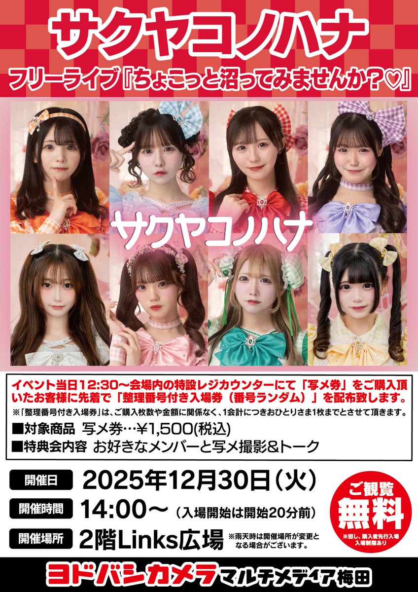 ファンタズマゴリア　夏のジョークパック　納豆小町お披露目会　sp ファンタズマゴリア 夏のジョークパック 納豆小町お披露目会 sp - メルカリ