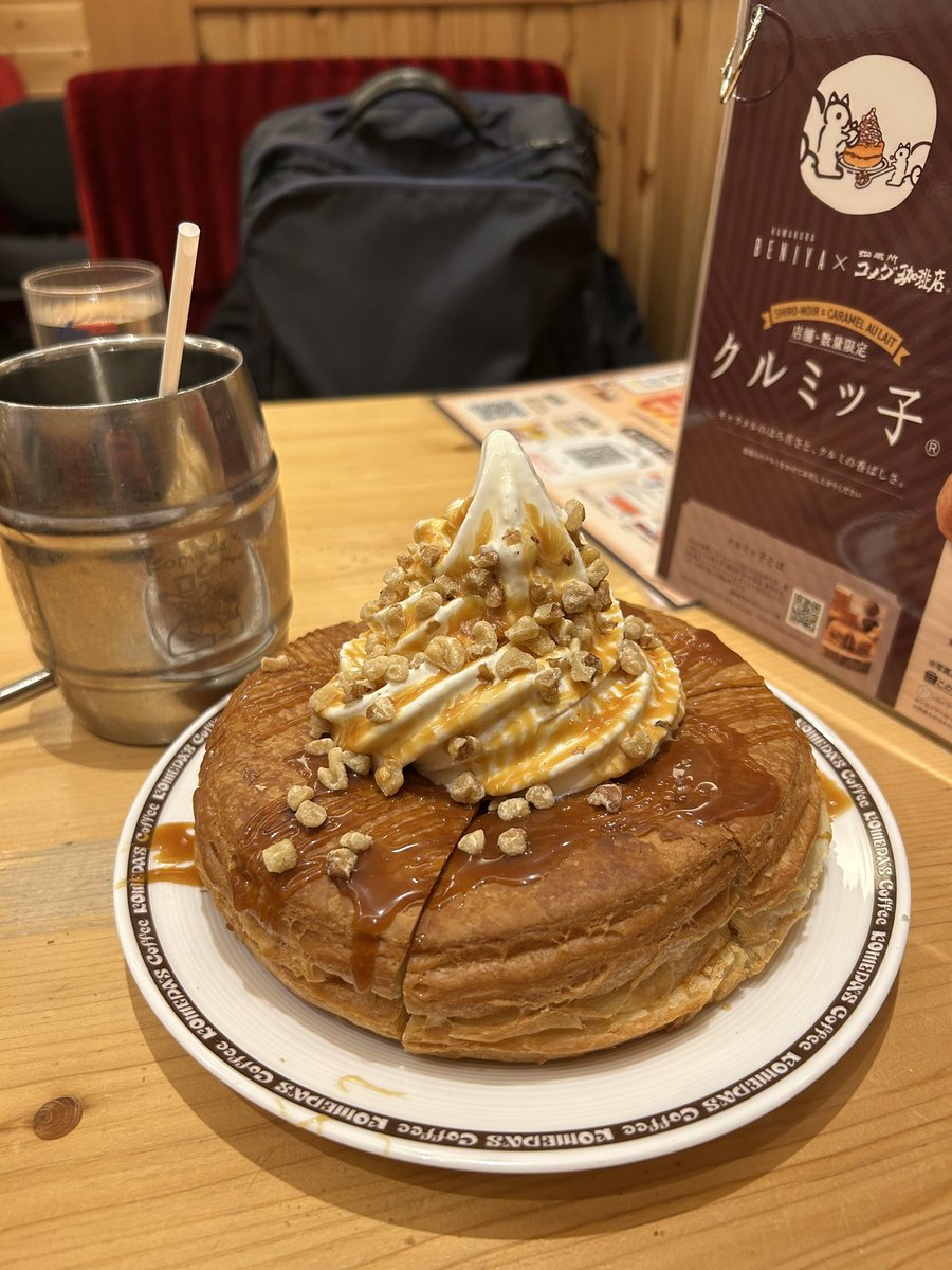 とんすけページ ebo_12392_12435_12377_12369_0b