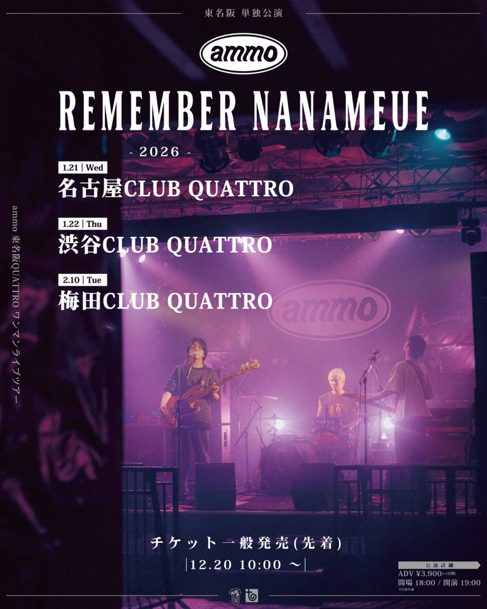 ammo (@ammo__official) / Posts / X