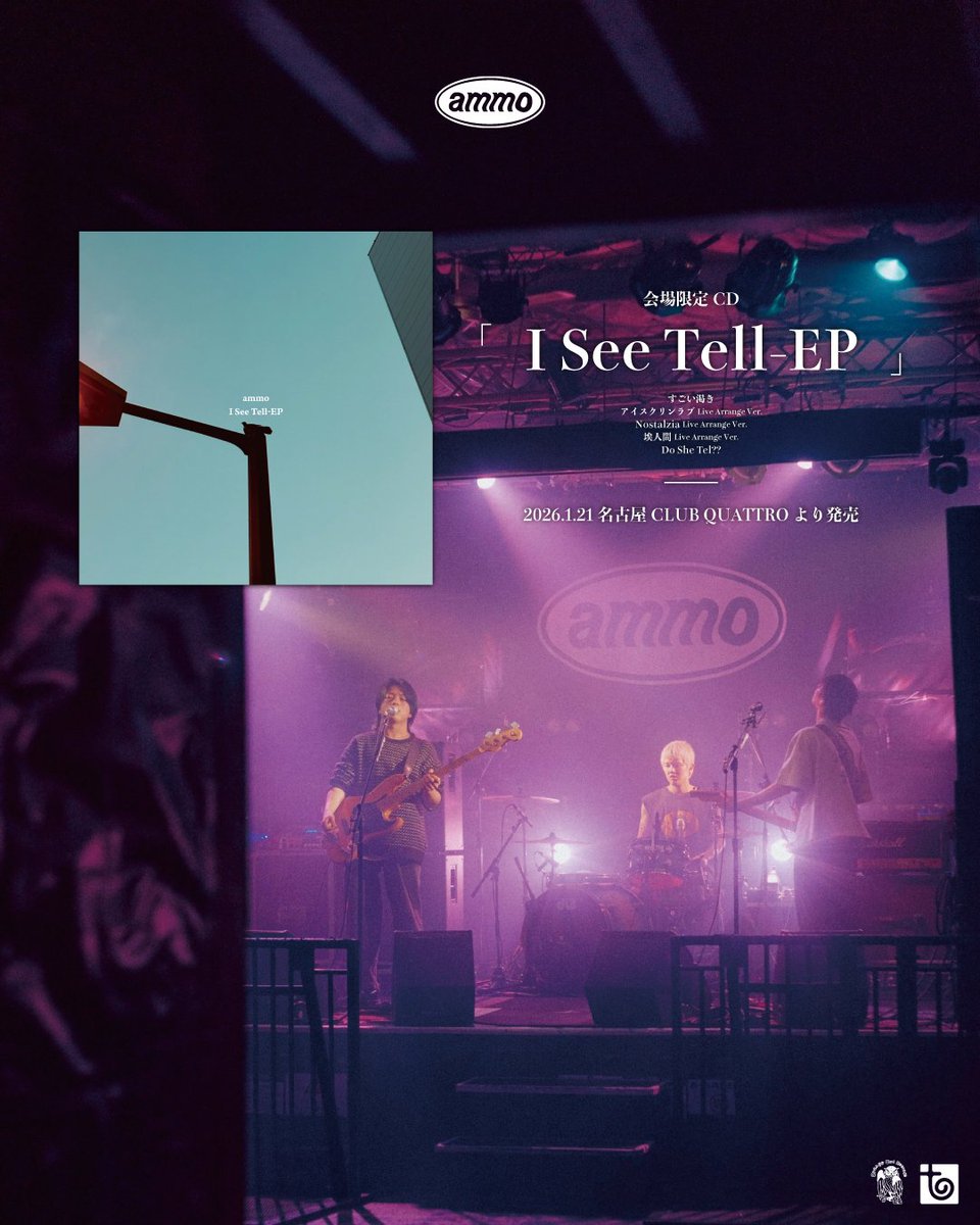 ammo (@ammo__official) / Posts / X