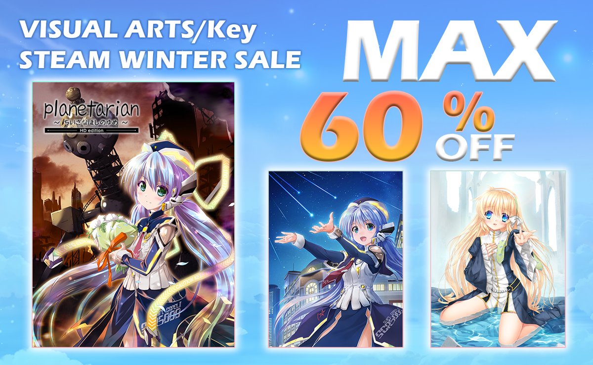 SW☆売り切りセール中さま専用 お知らせ】 全世界対応のダウンロードサイト・Steamにて、ウィンター