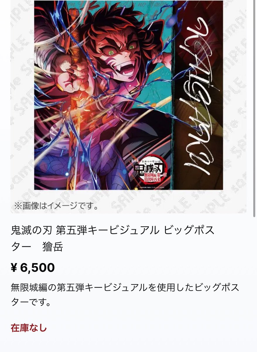 はえぇ…ほんま一瞬なんですね。。 私は今回クリアファイルだけなので