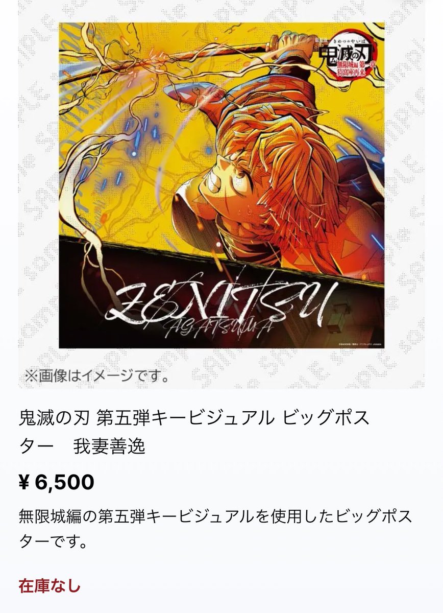 はえぇ…ほんま一瞬なんですね。。 私は今回クリアファイルだけなので