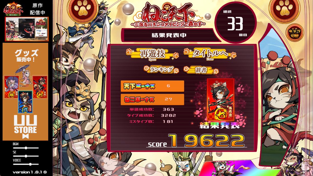 CenturyUU (@CenturyUUJP) / Posts / X