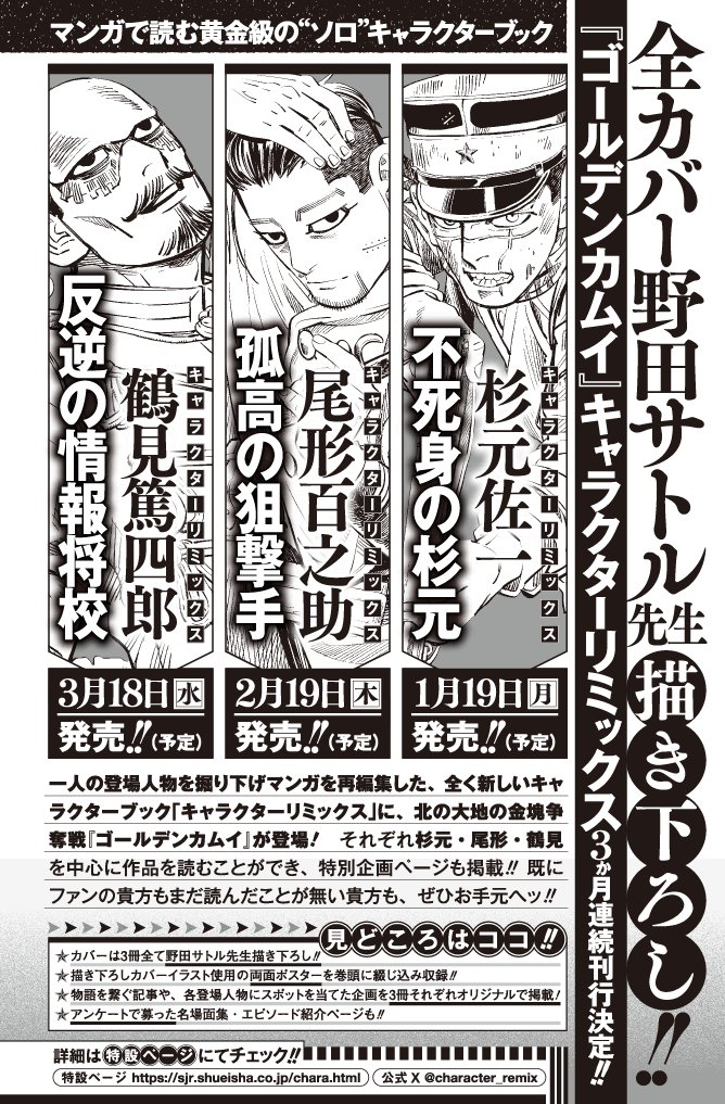 sumi (@sumikin33) / Posts / X