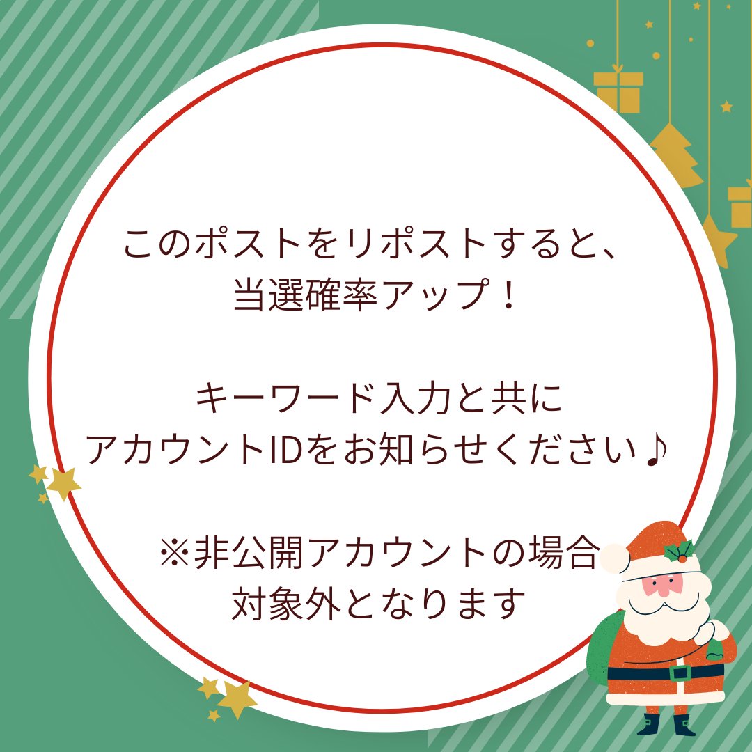 vivo_2016x's tweet photo. VI-VOからクリスマスプレゼント🎄

VI-VOサイト内のアンケートで【トナカイ】と入力！
抽選で10名様に3000円分のボーナスポイントが、全員に参加賞で10ポイントが当たります！

プレゼントは12/25のお昼以降にお渡し予定です♪
ご参加お待ちしております！ https://t.co/C3OGOzFD7y