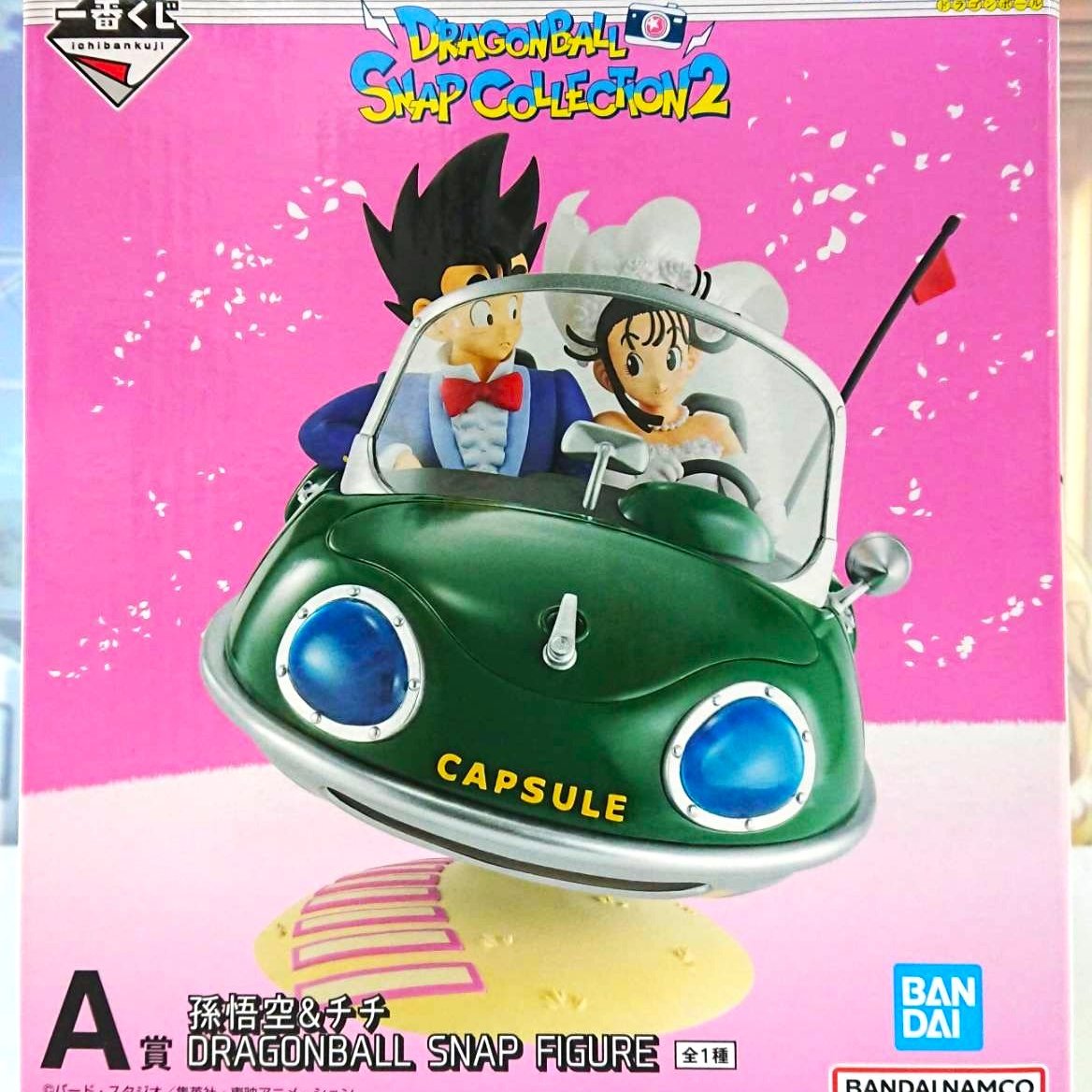 ゼスト大和店 の買取情報】 ☑「一番くじ ​ドラゴンボール ​DRAGONBALL