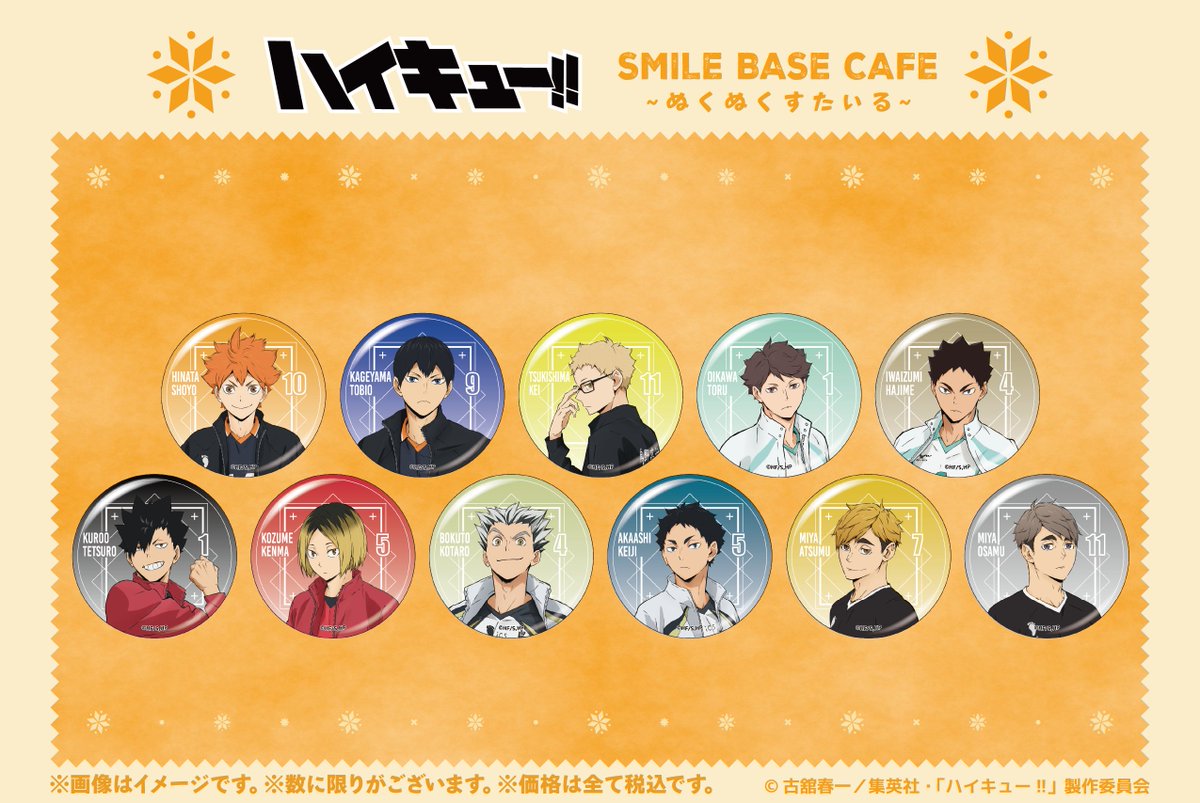 APEX SMILE BASE CAFE 缶バッジ APEX SMILE BASE CAFE 缶バッジ