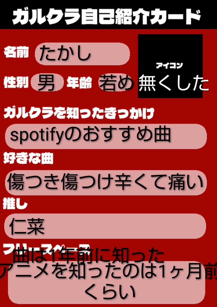書いてみたかっただけ 金貯まったらギター始めたい (現所持金1200円)