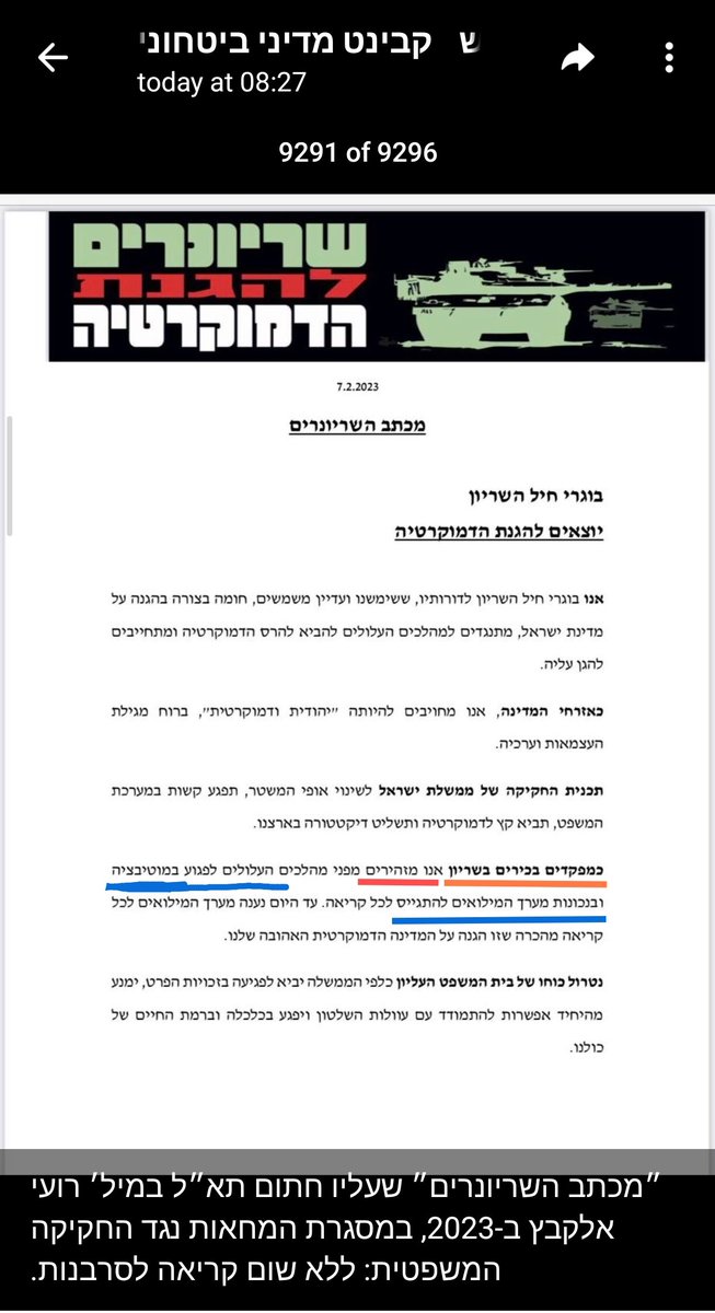 JessDFyn's tweet image. וזה למה העיתונות בישראל פח ולא מאמינים לכם @MoriahAsraf 

הציבור לא מטומטם ויודע לזהות סחיטה באיומי צ'רלי פותח הגרונות עוד מאז ימי העולם הערב. 

חבל, צבא יפה יש לכם, אבל אם תקדמו חקיקה שלא באה לנו טוב, אז אנחנו מפקדים בכירים רק אומרים לכם, שלא תהיה לנו נכוֹנוּת שיהיה לכם צבא.