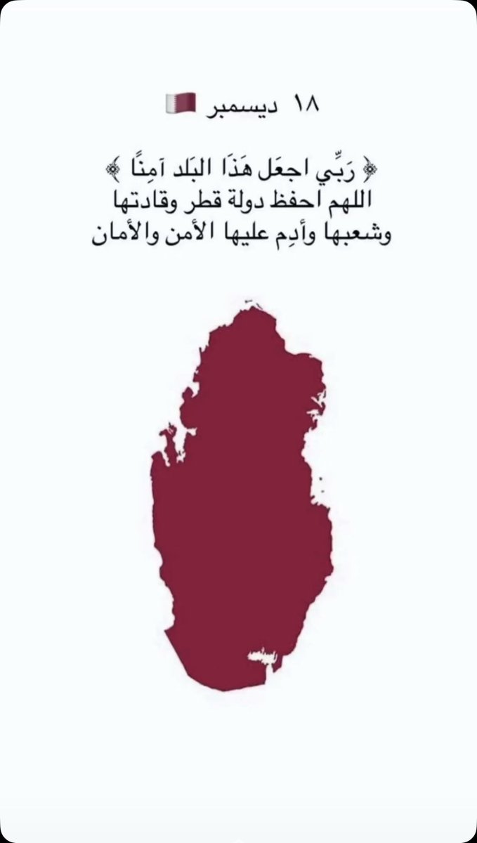 🇶🇦بــوخـآلـد🇶🇦 tweet media