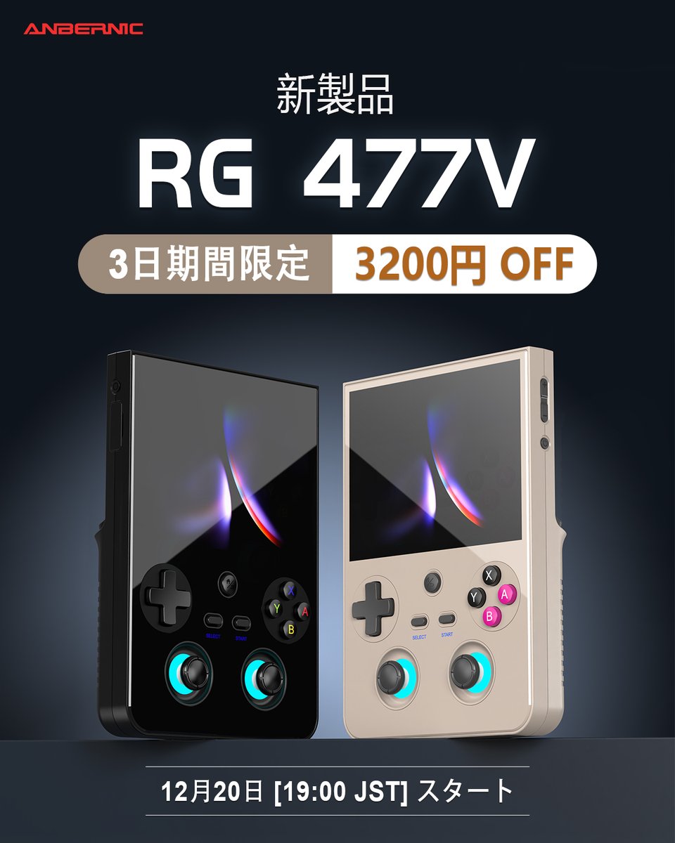 Anbernic.JP (@Anbernic_JP) / Posts / X