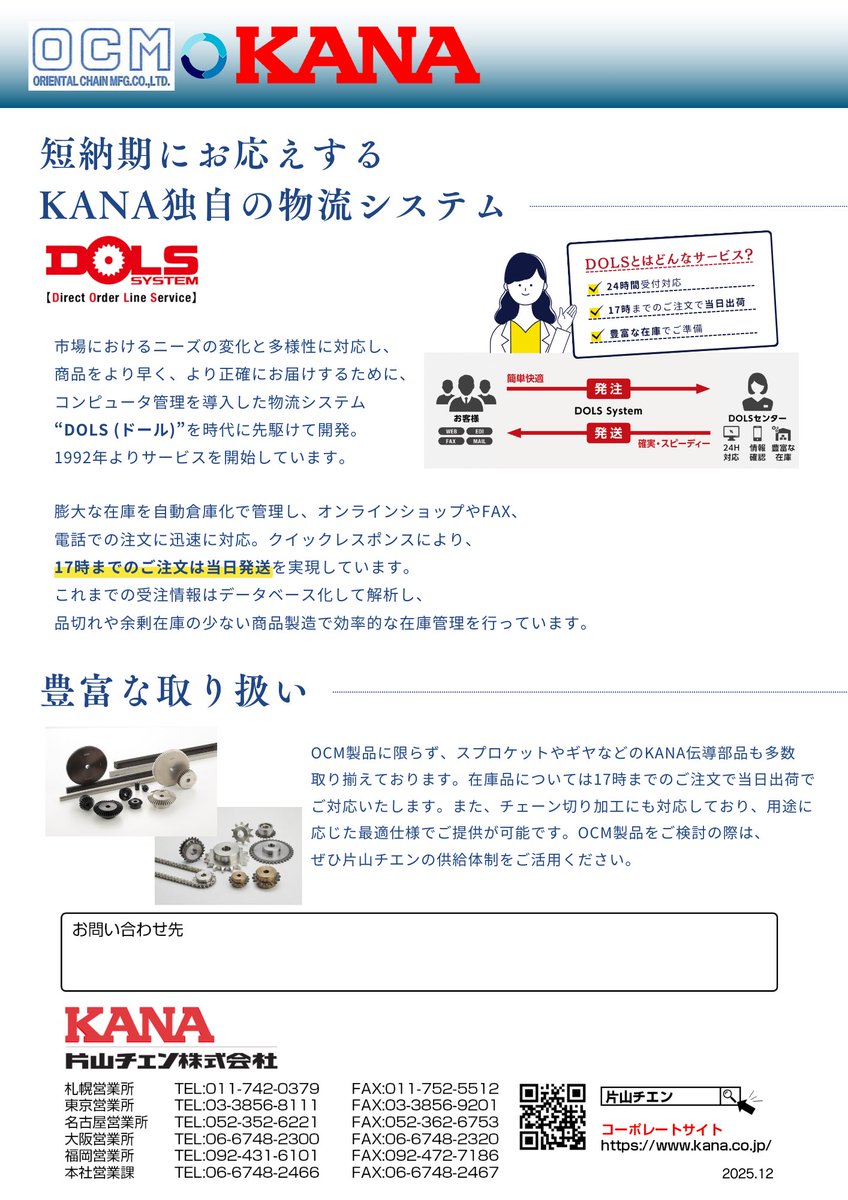 ももken同梱⭕️です。 東武鉄道 C11 325が入線しました。 TOMIX 8618 | NGaugeJP - 横濱模型