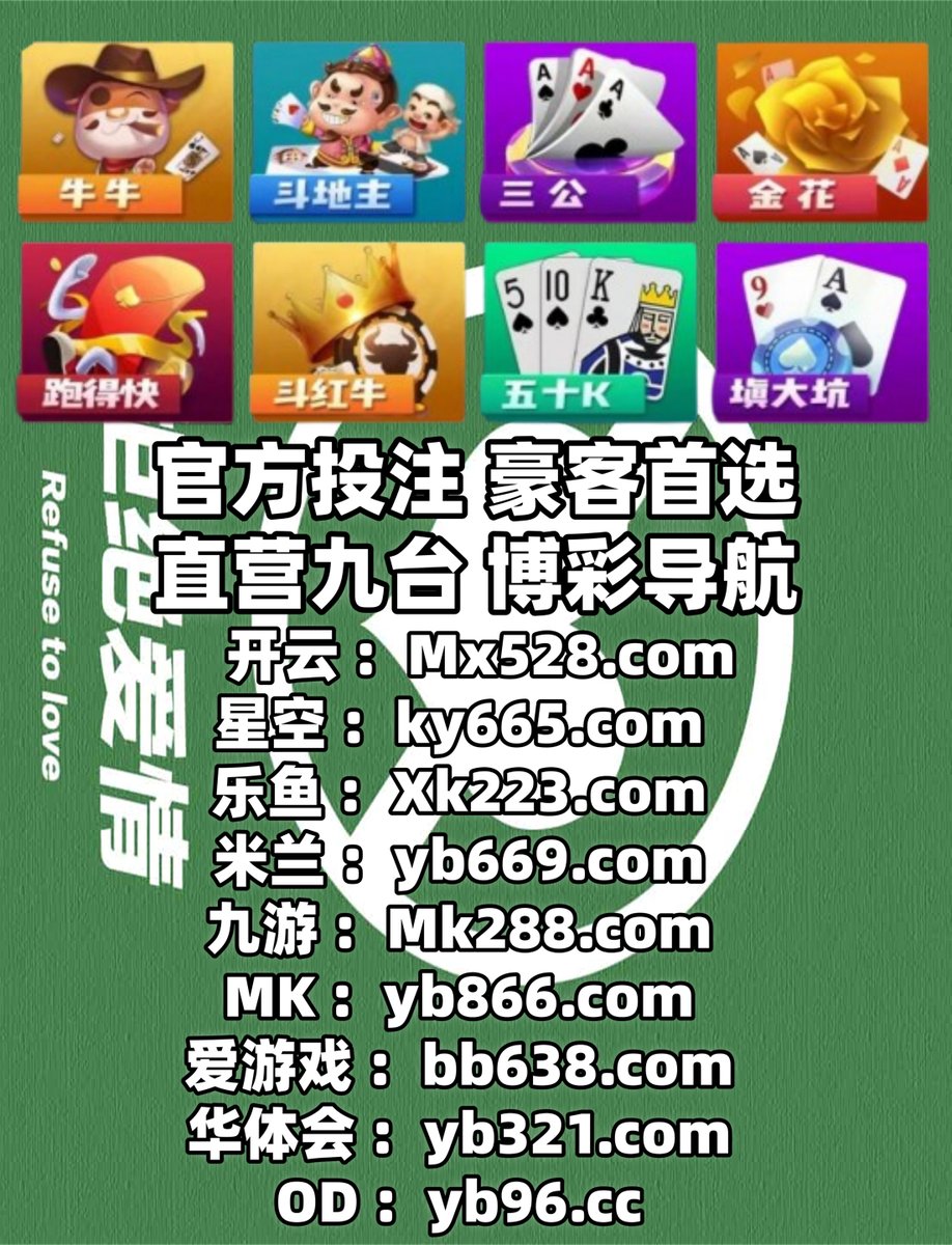 PartyMatrix's tweet image. 这会是下午4点17分
️🪻🐿🦮🌘 
棋牌外挂 🌵 开云 
彩票 
亚博体育阿根廷 🪝 PG电子 
乐鱼体育