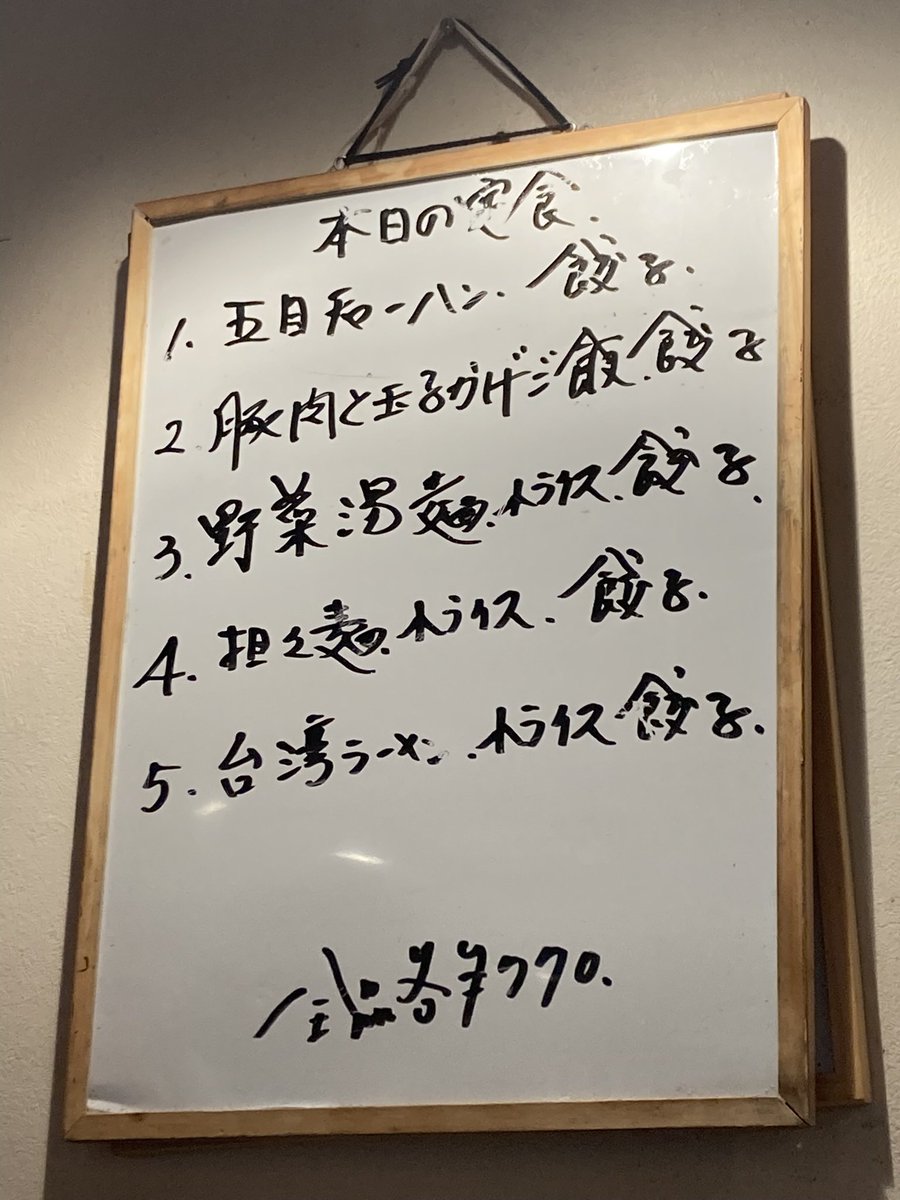2.豚肉と玉子かげご飯、餃子

豚肉and玉子かけご飯
なのか
豚肉and玉子onご飯
なのか。